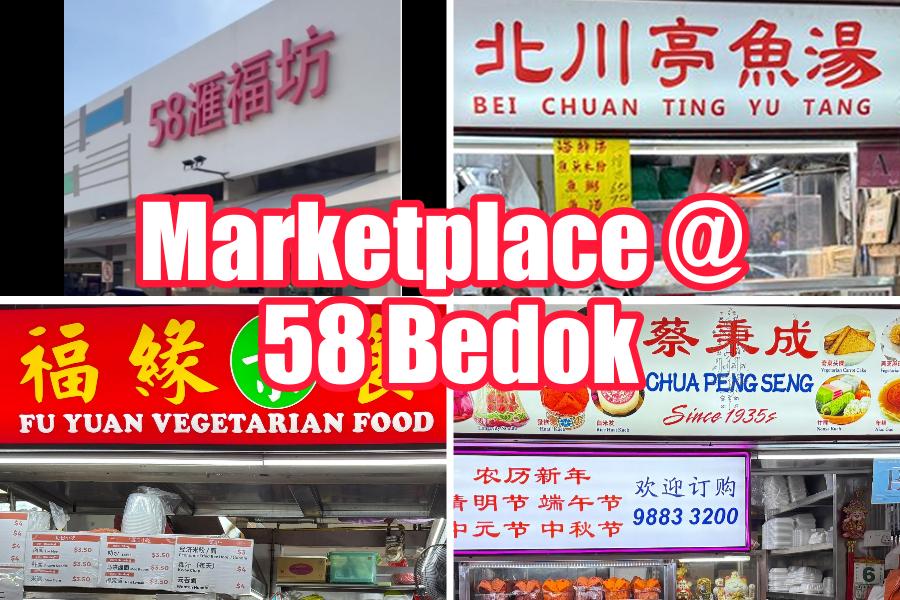 Marketplace @ 58 Bedok