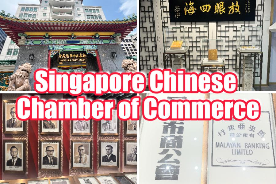 Singapore Chinese Chamber of Commerce: The Business Force Behind Generations of Chinese Entrepreneurs
