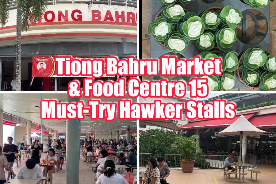 Tiong Bahru Market & Food Centre 15 Must-Try Hawker Stalls