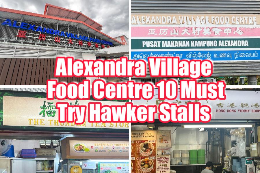 Alexandra Village Food Centre 10 Must-Try Hawker Stalls